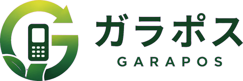 ガラポス